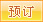 點(diǎn)擊前往莞酈1688批發(fā)商城查看