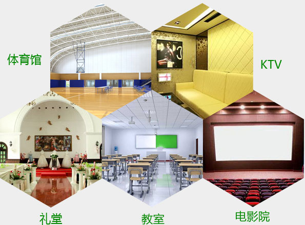 吸音材料多用于解決聲音的回音提高聲音的品質(zhì)！